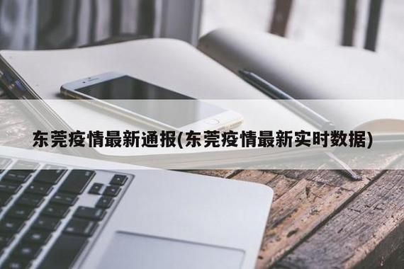 东方近期无新增死亡病例:30号东方市有新型冠状肺炎病例吗?