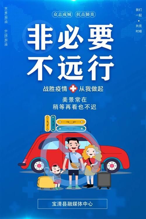 黑龙江黑河孙吴县境外输入已蔓延22地/黑河孙吴县疫情