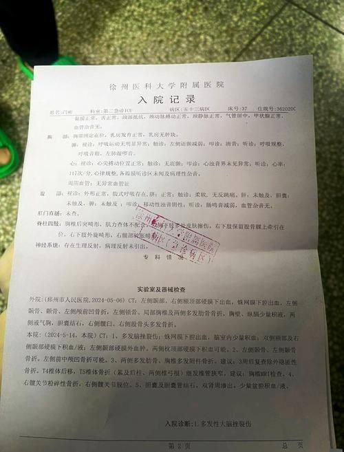 【徐州经济技术开发区12月30日新增29例境外输入病例_徐州经济开发区疾病预防控制中心】