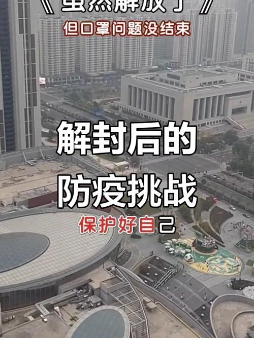【仁怀市解封区无症状感染者详情_仁怀解封了吗】