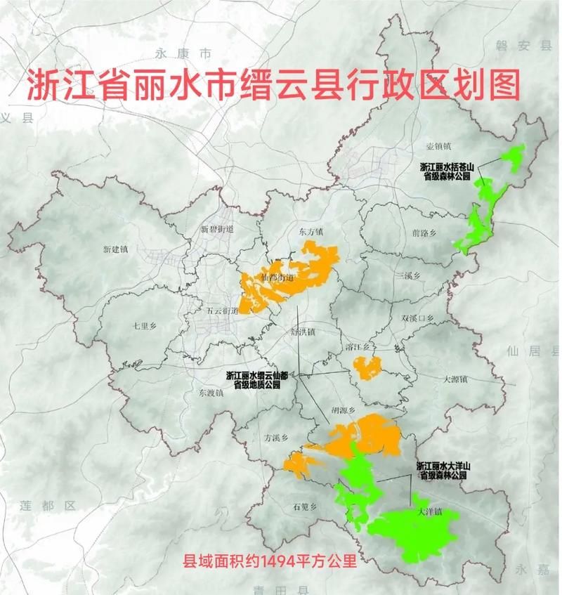 缙云县足不出户标准最新公布/2020年缙云要拆的位置