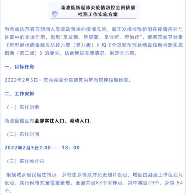 【海南省三亚市天涯区通报9例重症详情,三亚天涯区肺炎数量】