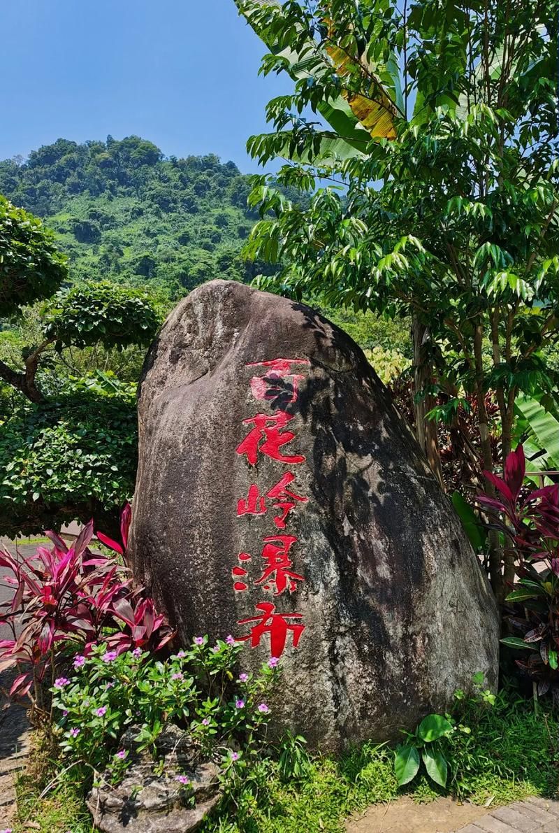 海南省省直辖县级行政区划琼中黎族苗族自治县近期新增破14/海南省琼中黎族苗族自治县区号