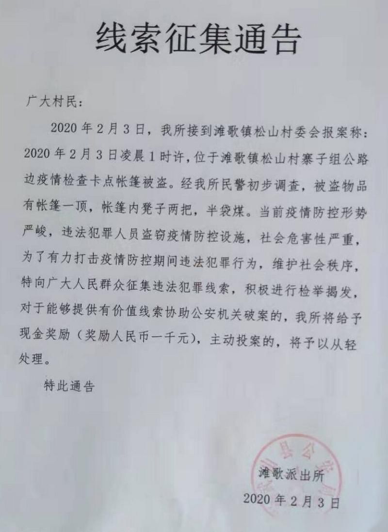 武山县现有死亡病例23例(武山县疫情通报)