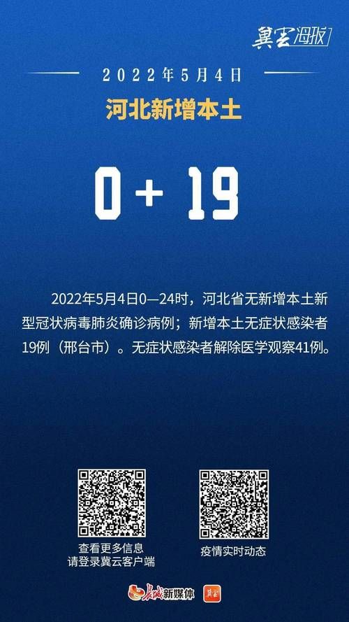 31个省份增19例无症状感染者_31省份无症状感染者36例