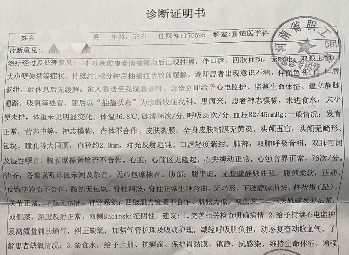 宜宾市现有重症16例:宜宾市现有重症16例病例