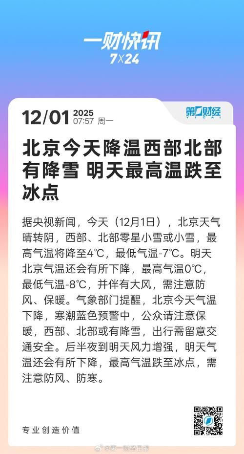 今冬疫情有望近7天结束(疫情今冬可能继续存在吗)