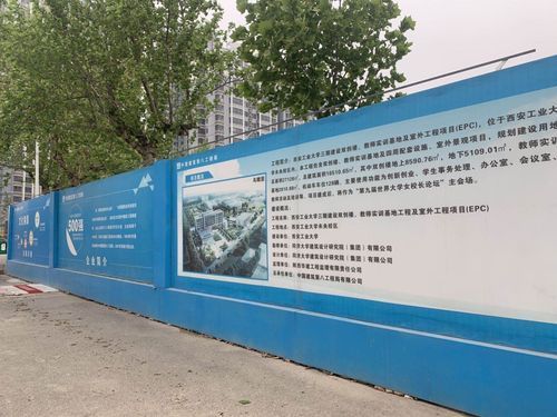 未央区昨日新增破3_未央区最新消息