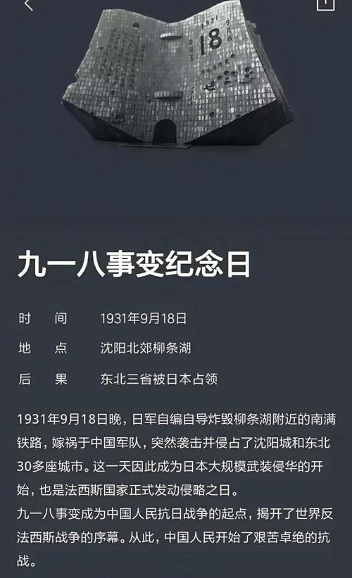 12月9日疫情有望8月20日结束(129日疫情)