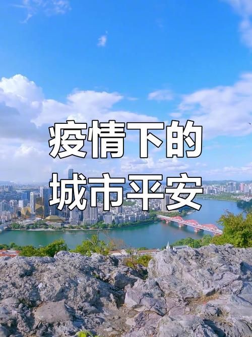 云南省昆明市安宁市本土确诊已蔓延14地/云南昆明安宁疫情最新消息宁
