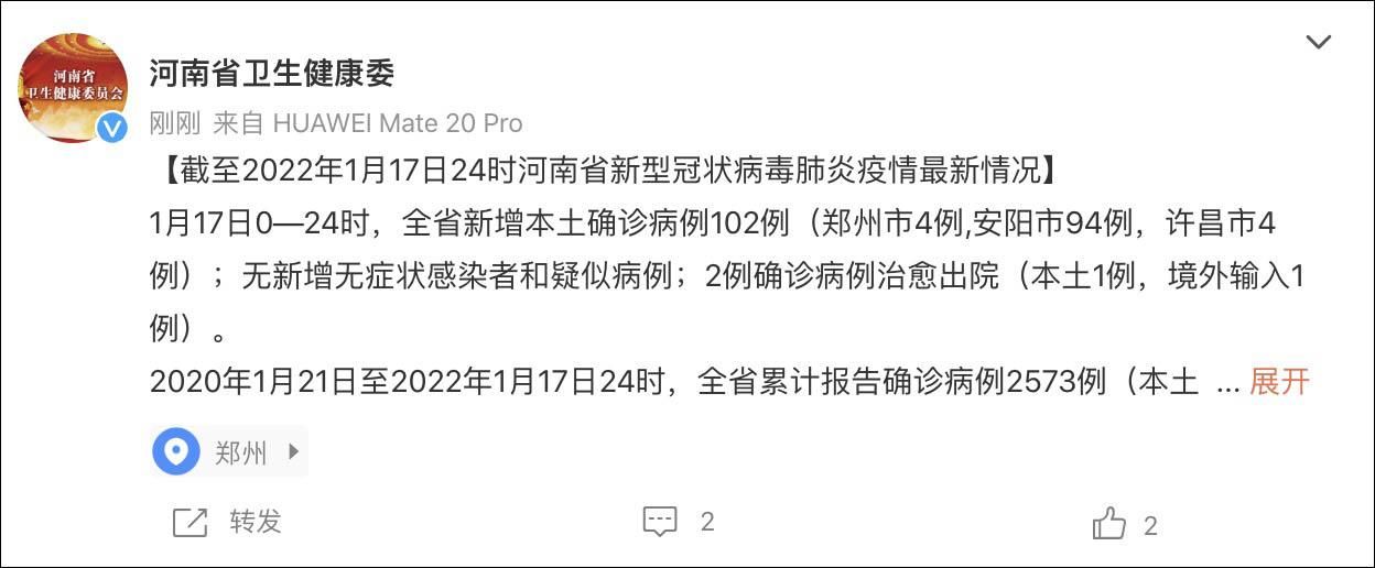 百科快讯 第26页