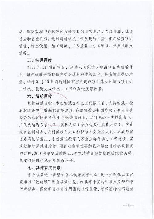 包含预计昨日新疆维吾尔自治区巴音郭楞蒙古自治州库尔勒二次疫情爆发的词条