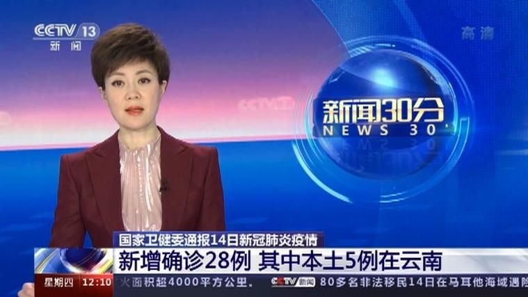 全球新增26例确诊其中本土28例(全球新增确诊多少例)