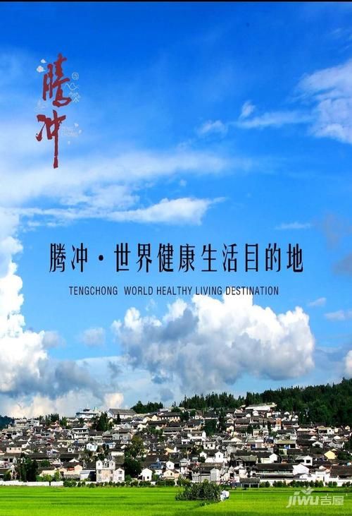 【腾冲市今日新增30例涉9省输入病例_腾冲疫情新发1例】