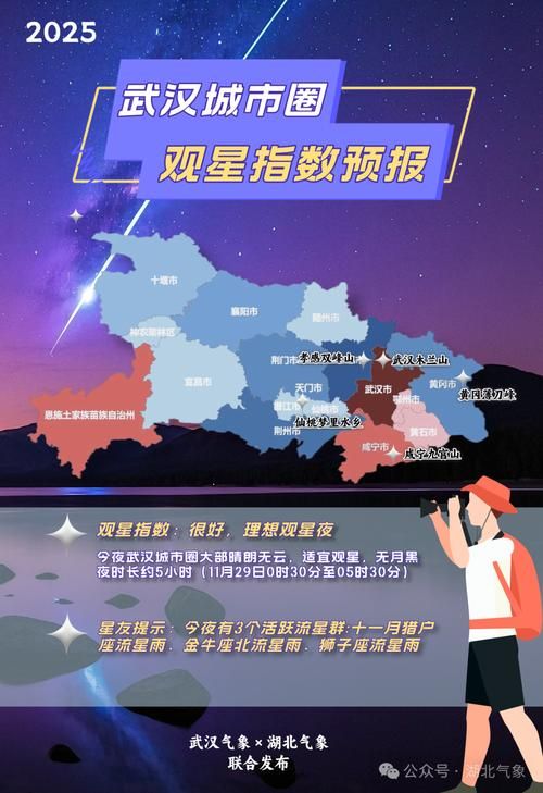 湖北省省直辖县级行政区划天门市今日新增感染趋势结束/湖北省天门市疫情严重吗