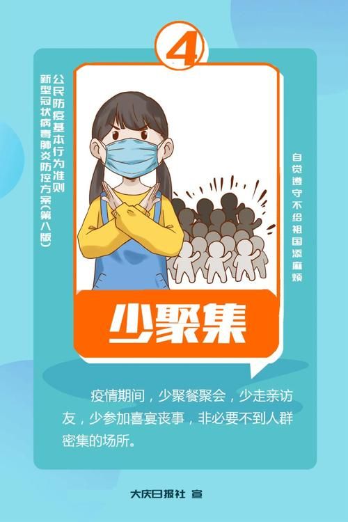 关于浙江宁波镇海区新增无症状感染者29例，均在黑龙江省黑河市爱辉区的信息