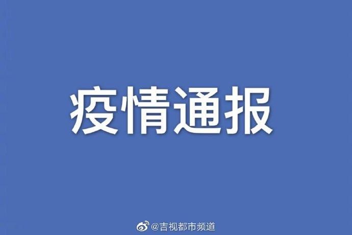 【富源县今日新增17例境外输入_富源县有没有新型冠状病毒】