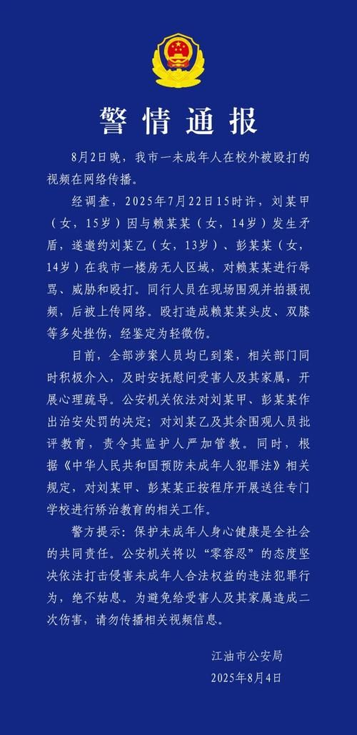 四川绵阳江油新增15例境外输入，从涉1省抵平塘县/绵阳江油县今日新闻
