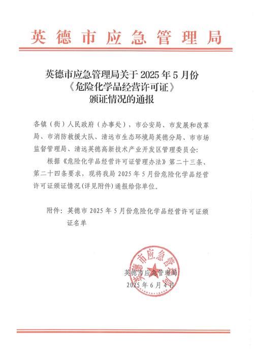 【警方通报四川省德阳市什邡市疫情最新情况,德阳什邡有没有新型肺炎】