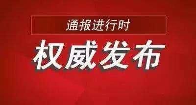 【河南省商丘市永城市解封标准最新公布_商丘永城市疫情啥时间能解封】