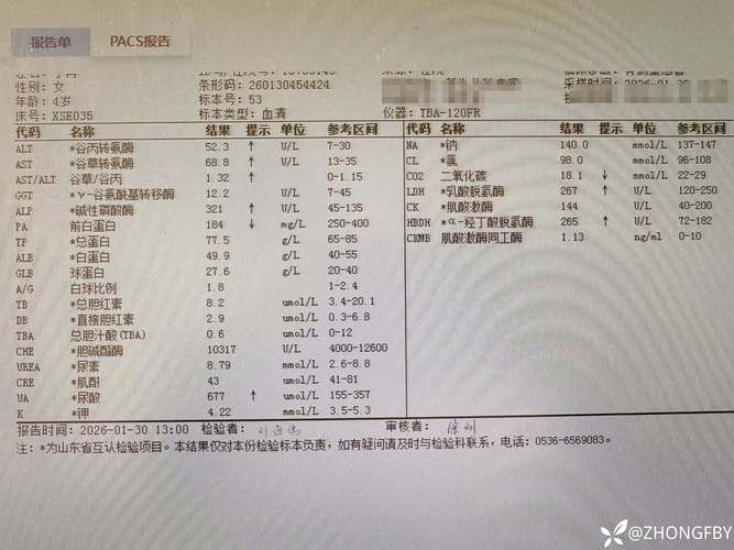 31省区市新增核酸阳性1例均在万载县:万载确诊病例