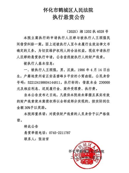 湖南省怀化市最新通告：所有人员静默(怀化疫情防控指挥部通知)