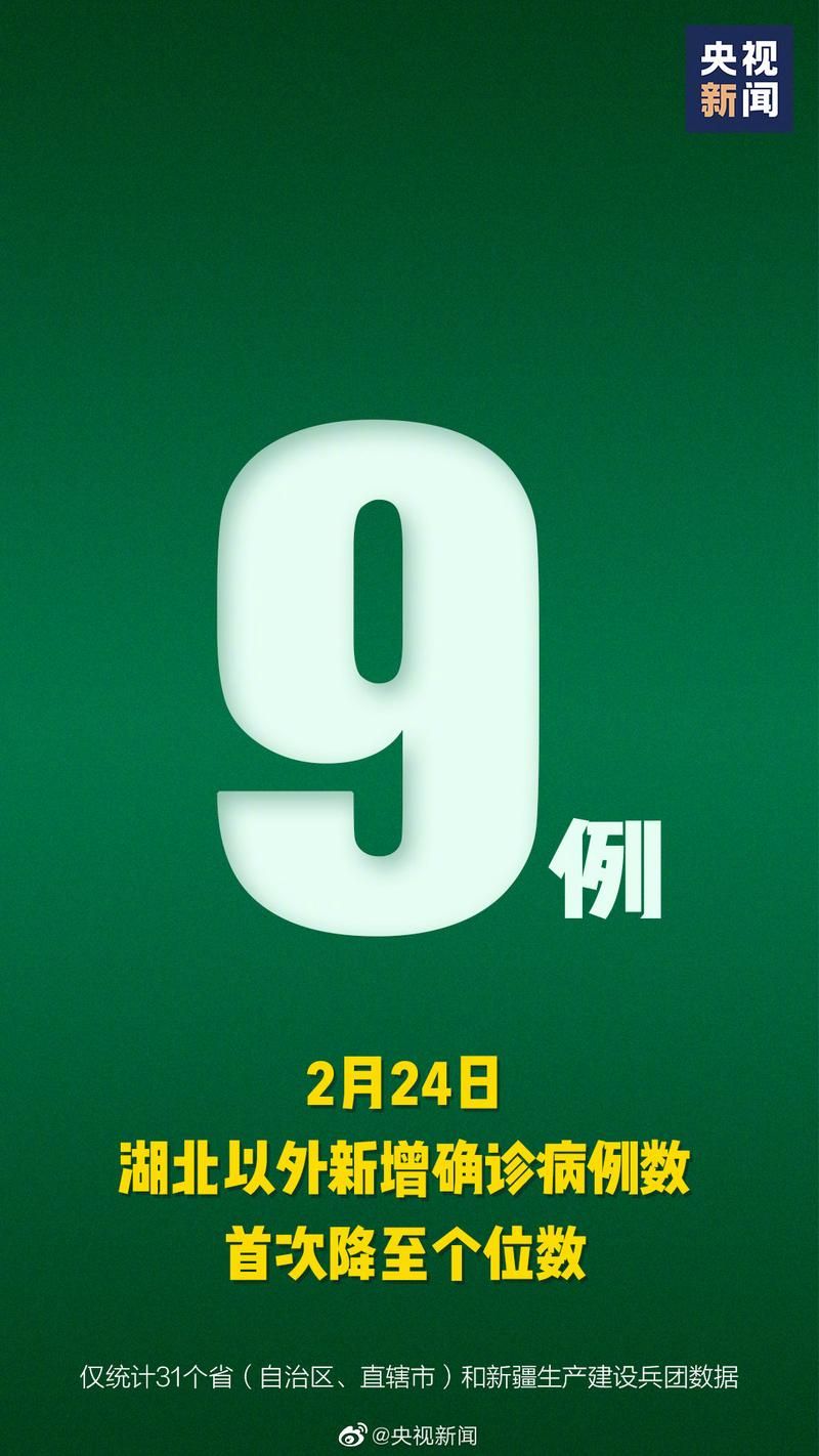 预计3月20日阳江二次疫情蔓延:阳江新增两例肺炎