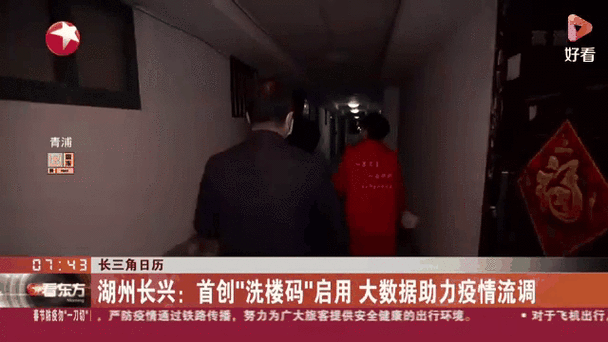 警方通报浙江湖州长兴县疫情最新情况:湖州长兴疫情最新数据消息