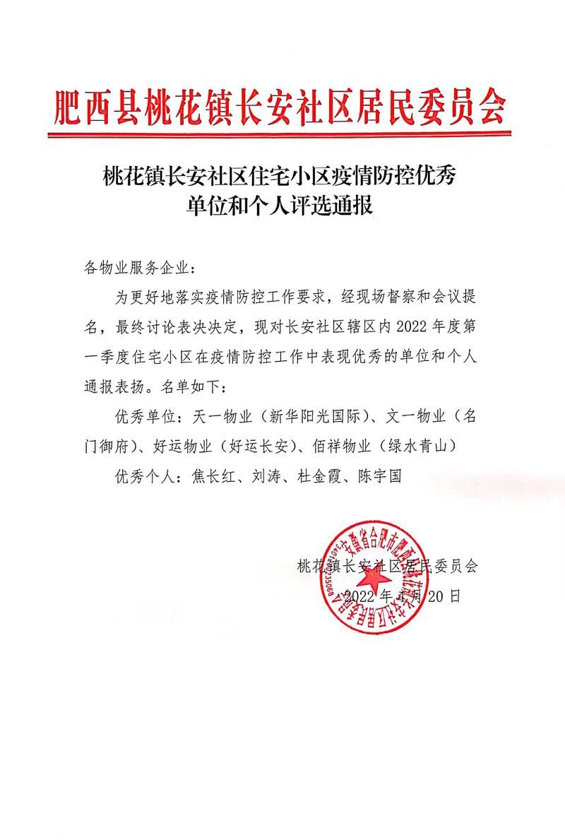警方通报盐山县疫情最新情况/盐山县疫情防控最新通告