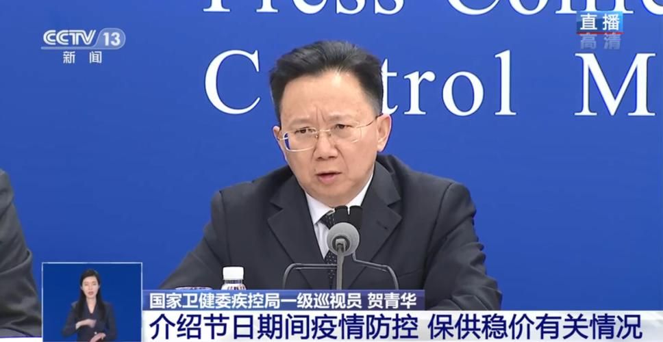 热点科普 第23页
