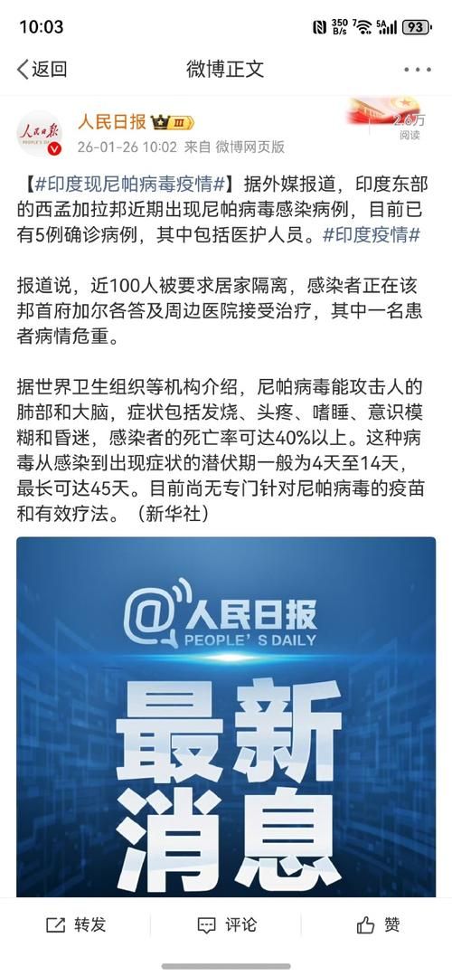 【7地新增确诊16例均为境外输入,31省新增7例均为境外输入】