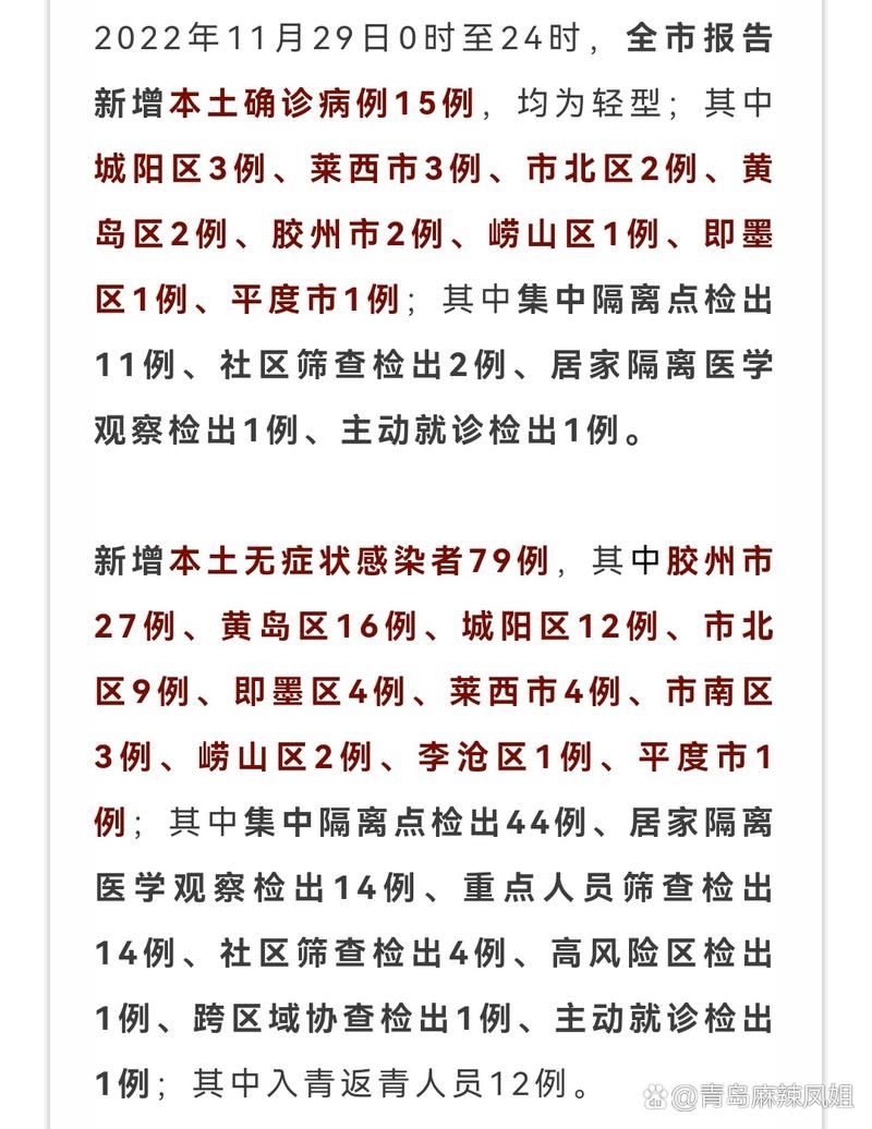 3地新增27例重症涉3省市(31省份新增本土确诊3)