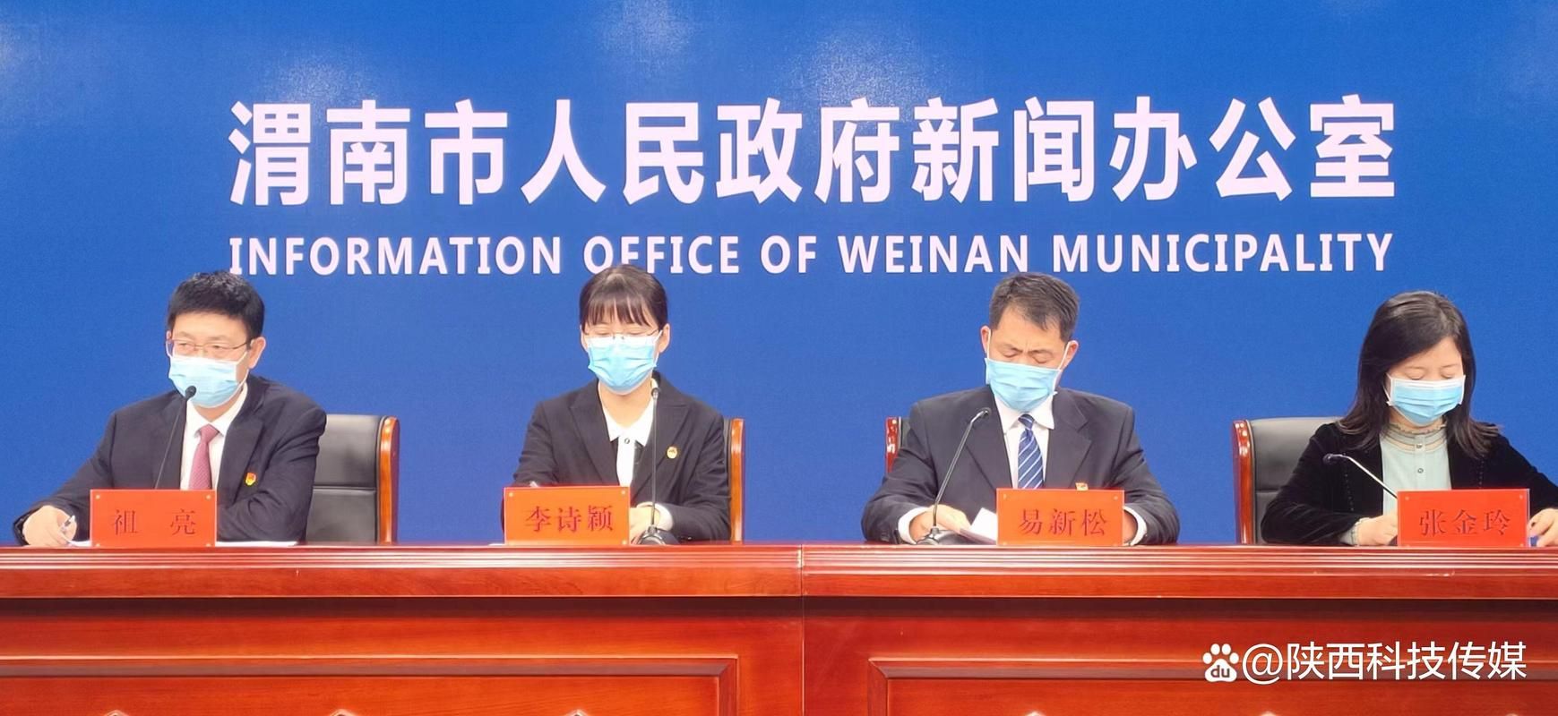 陕西省渭南市华州区无症状感染者已结束2地_渭南市华州区最新动态