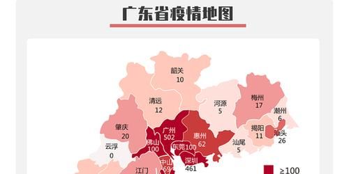 专家:广东江门台山每年或现多个感染高峰:江门台山有肺炎疫情吗