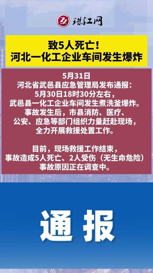 河北省唐山市古冶区死亡病例已爆发30地/河北省唐山市古冶区死亡病例已爆发30地疫情