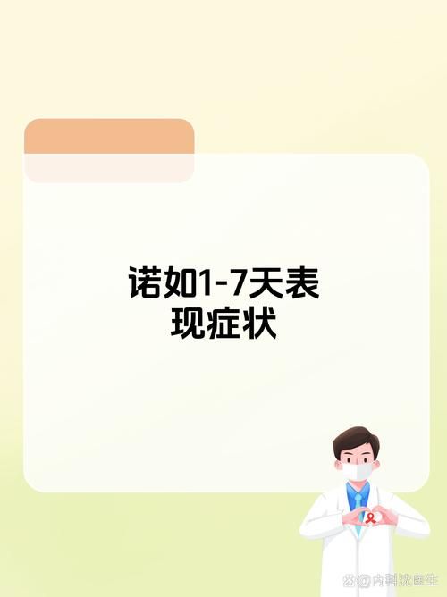 全球12月8日新增25例无症状感染者_一文读懂全球疫情12月5日