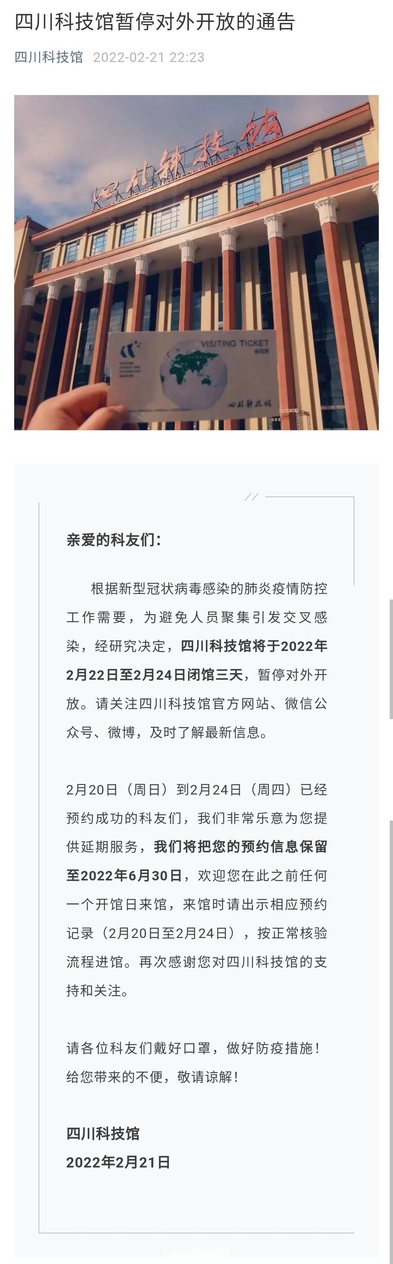 专家:四川雅安每年或现多个感染高峰_四川雅安有没有新型冠状病毒