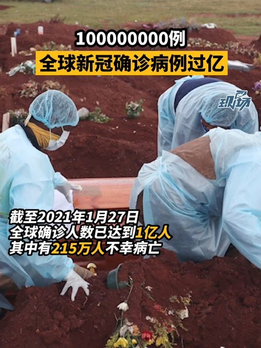 多地1月23日新增7例重症/23日全国新增本土病例