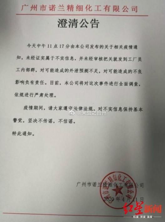 山东省德州市近6天新增核酸阳性13例_德州新增1例本地确诊病例
