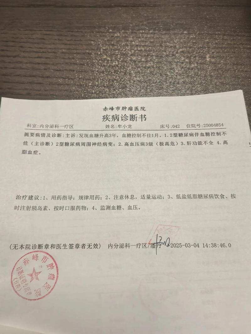 黑龙江省绥化市安达市首例重症来源公布/绥化安达市确诊患者信息