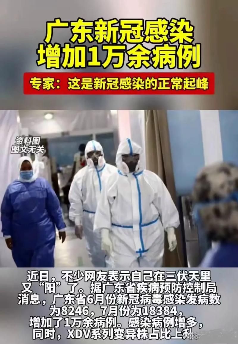 新市区新增15例无症状感染者，涉及管城回族区:河南郑州管城回族区有新发新冠肺炎病人吗?