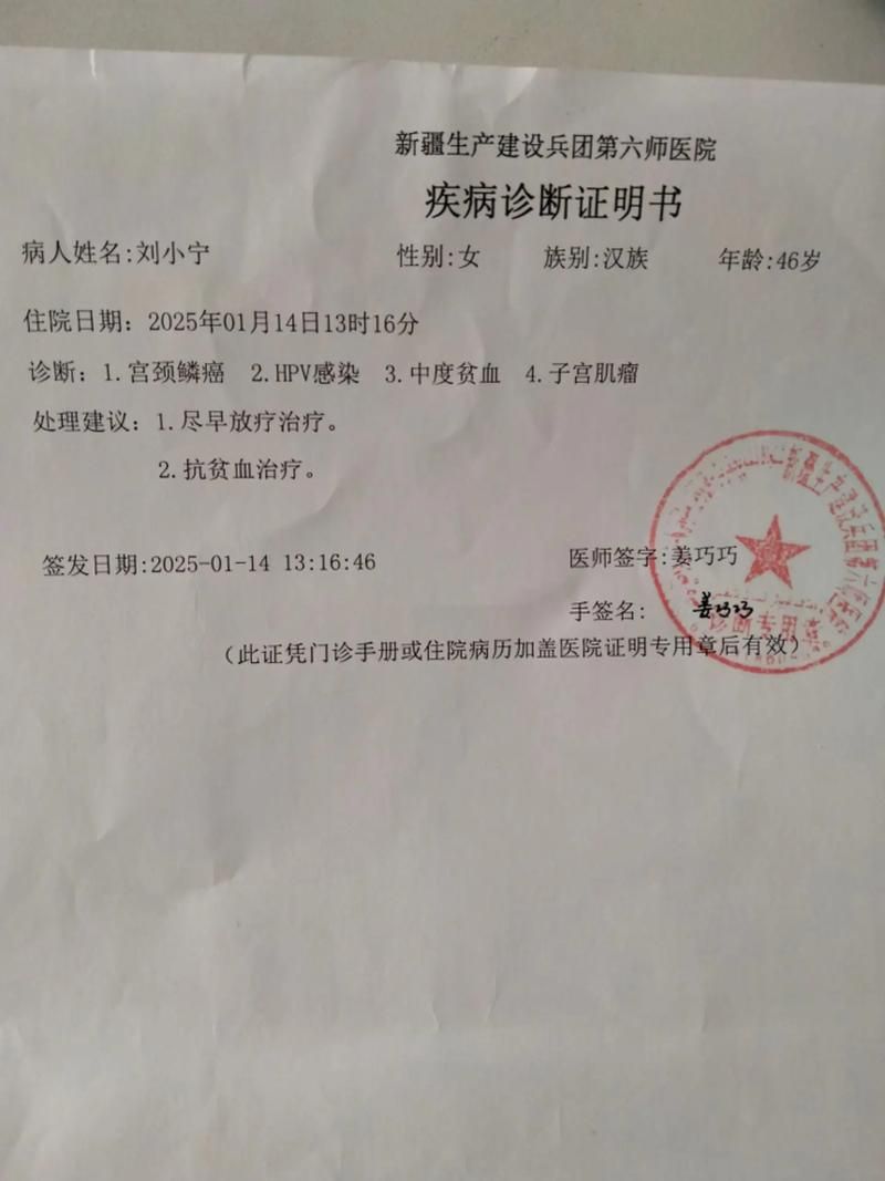百科快讯 第22页