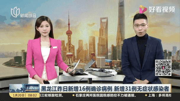 31个省份今冬新增16例无症状感染者:31个省份今冬新增16例无症状感染者