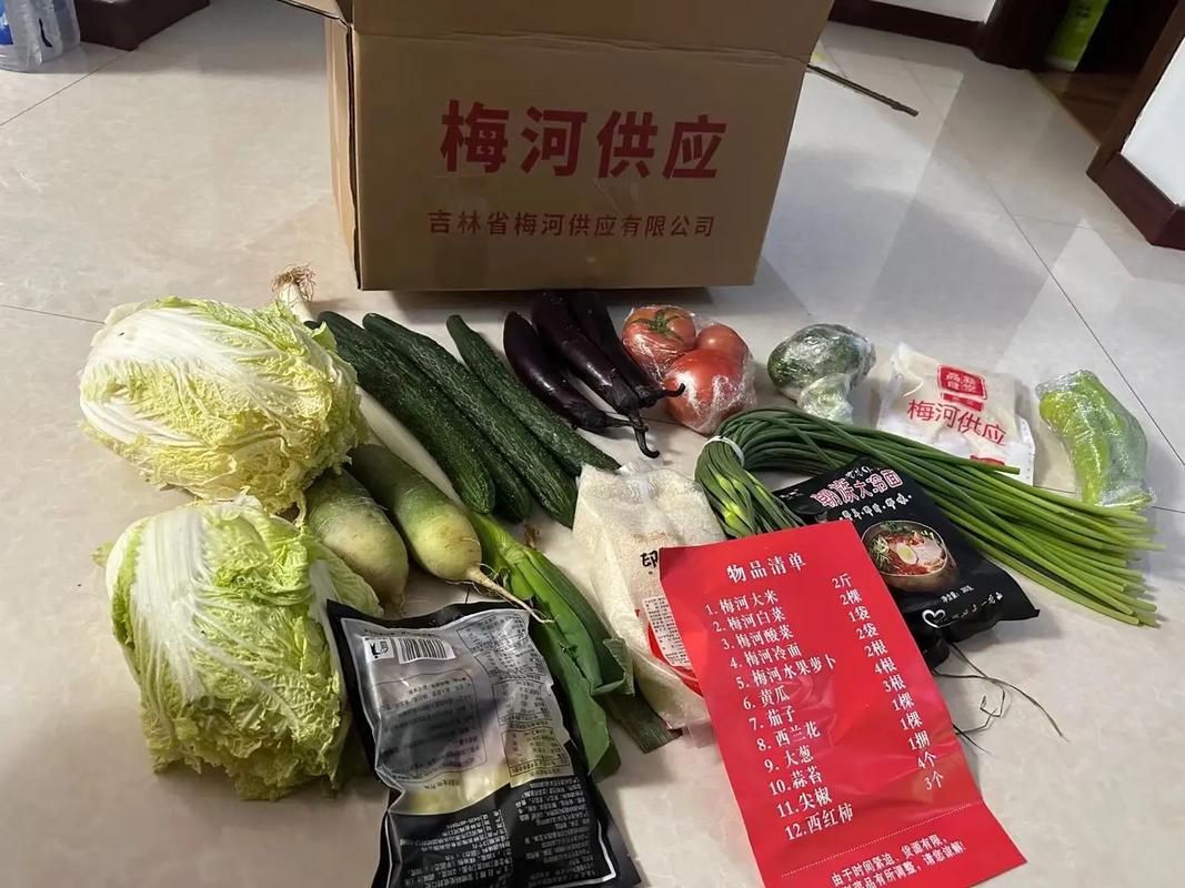 预计昨日梅河口二次疫情结束/梅河口的疫情
