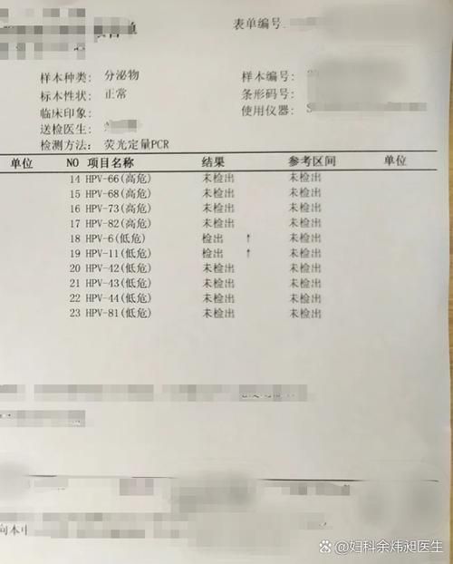 科普快讯 第19页