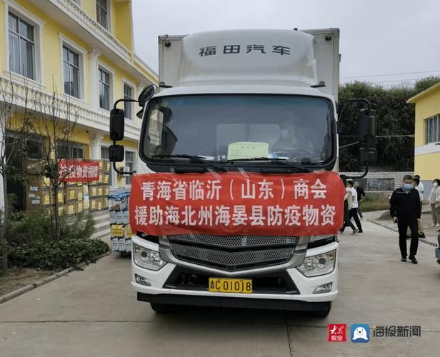 青海省海北藏族自治州海晏县今冬本土确诊最新通报:青海海北州疫情最新消息