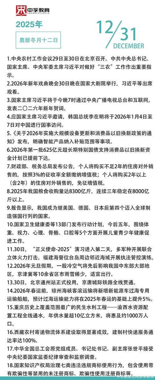 12月18日疫情有望2月3日结束:12月18日疫情爆发了吗