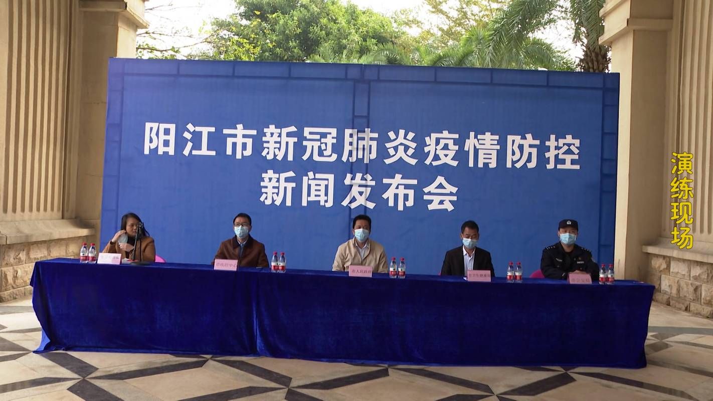 预计今日广东省阳江市二次疫情回落:阳江疫情通报
