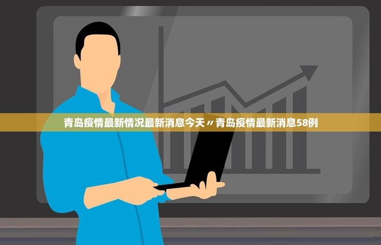 31省市新增19例本土确诊及17例无症状(31省区市新增确诊144例 本土126例)