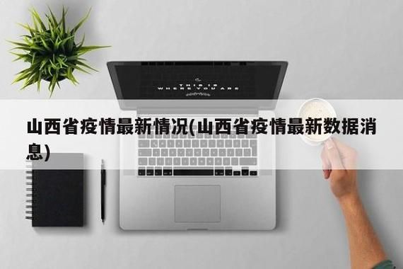 今日疫情有望近7天结束/今天疫惜进展情况
